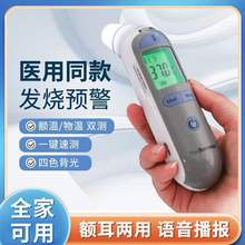 ��������IRT9313���ǲ��ʡ�����ǹ����Ӥ��ͯ��ɳ��������¼�