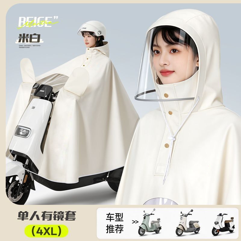 【Large Mask】Electric Vehicle Raincoat, Long Style, Enlarged to Cover the Whole Body, Storm-Proof, for Electric Bikes and Motorcycles 【Large Mask】Electric Vehicle Raincoat, Long Style, Enlarged to Cover the Whole Body, Storm-Proof, for Electric Bikes and Motorcycles