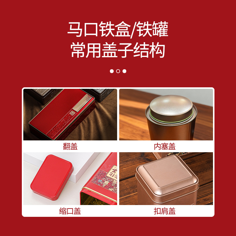 Xiao Qing Gang tea, chenpi, pack, storage system, custom-made