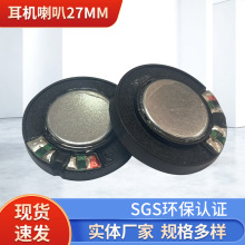 ΢Ԓ�ն��C����27MM���zȫ�l���ȓP��Ԓ��32�W0.25W�߭h������