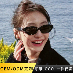 Retro sunglasses, glasses solar-powered, Korean style, high-quality style, UV protection, cat's eye