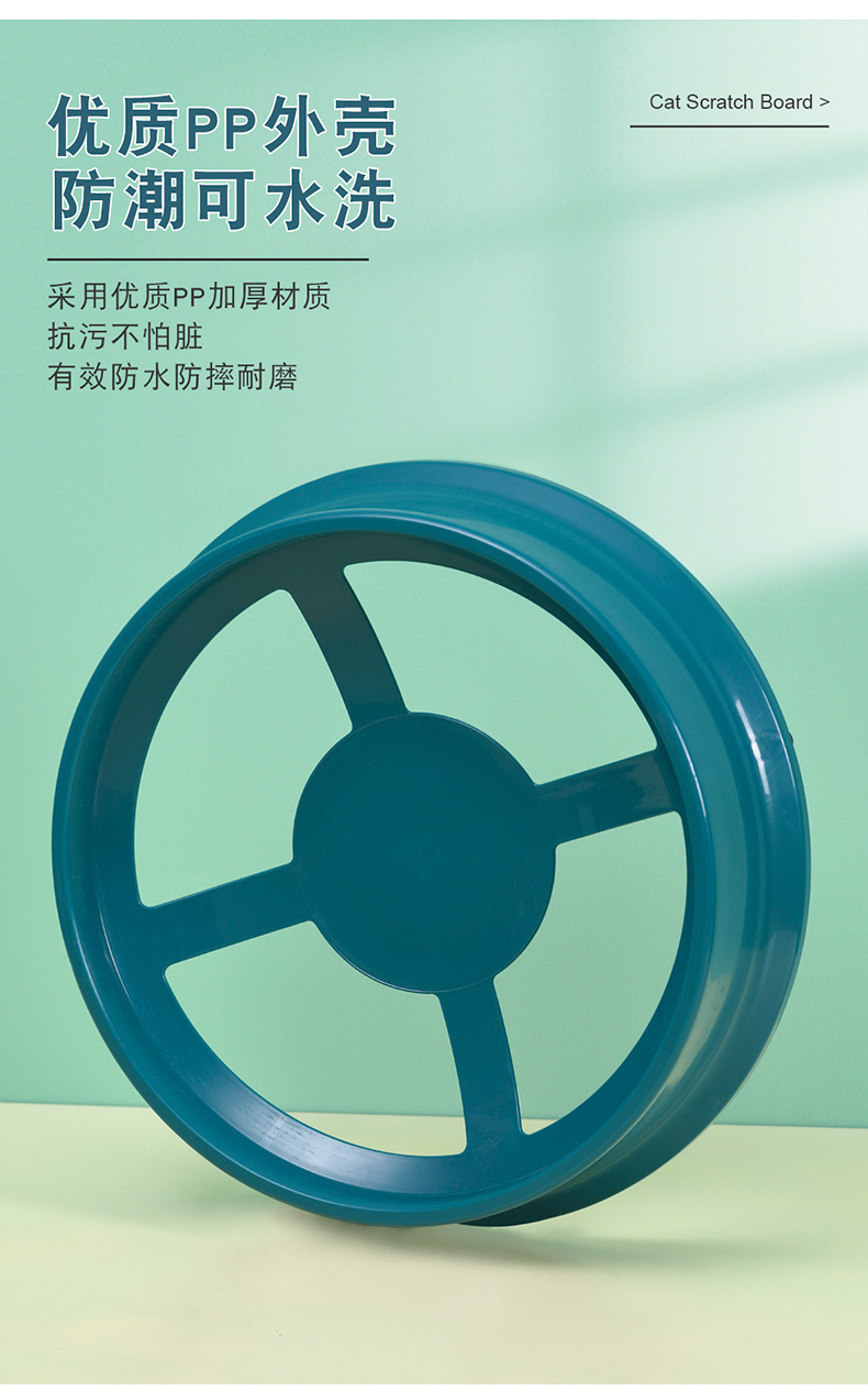 猫抓盘_05.jpg