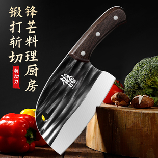 Stainless steel forging kitchen knife fish head knife slicing knife slicing knife kitchen household knives stall knife wholesale