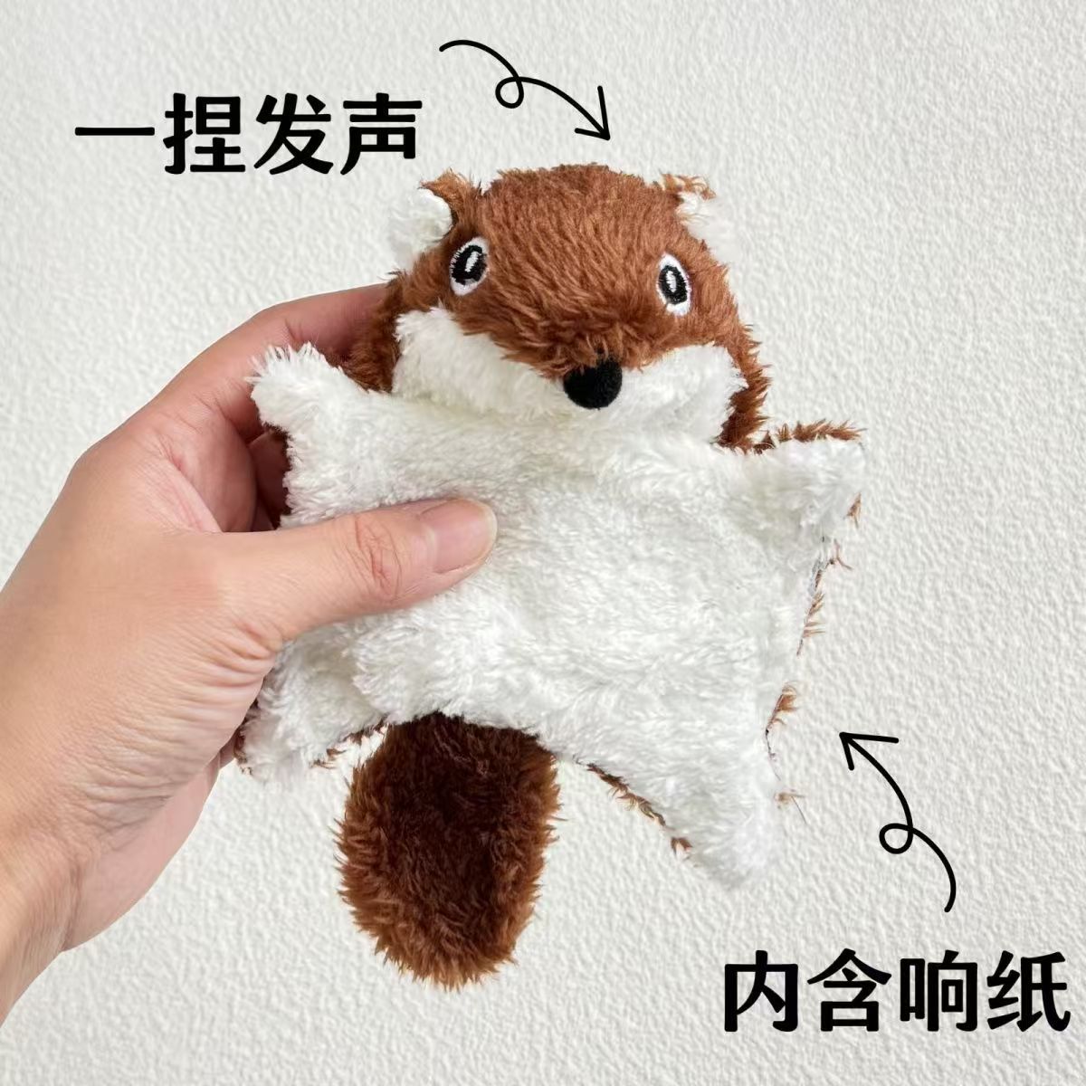 Juguetes para gatos, lindos ardillas voladoras de peluche, auto-aburridas, con papel de sonido, juguetes para gatos, juguetes para gatos