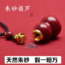 ��Ȼ��ɰ���J������ƿ�ӿɴ��_���b��ɰ����耳׿��֙C���