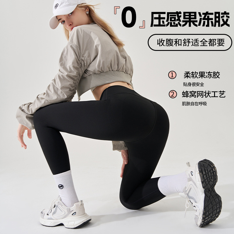 Belly contracting outer wear hip lifting high waist leggings women's slim yoga shark Barbie pants thin fitness sports pants