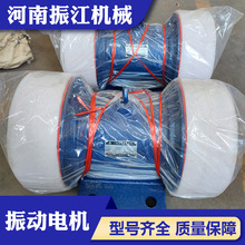 筛分设备震动电机 三相异步振动电机 YZS-40-6卧式振动电机厂家