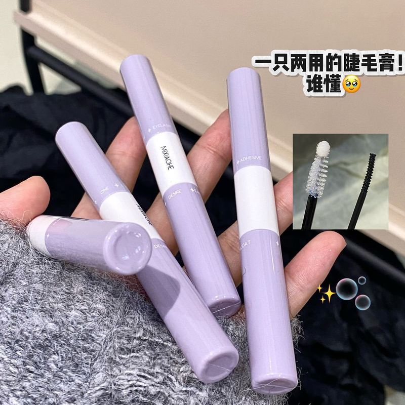 両頭つけまつげ接着剤、メイク持ちが良く、初心者でも使いやすい、自然なまつげ、べたつかない、スタイリングできる、デイリーマスカラレインコート|undefined
