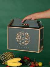 6E3X通用特产包装礼品盒蔬菜水果手提盒大号农产品加厚纸箱现货定
