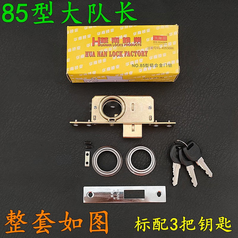 China del Sur C85 tipo cerradura de puerta de aleación de aluminio cerradura de puerta mecánica cerradura de puerta kendeji cerradura de puerta de vidrio enmarcado cerradura de piso fabricante
