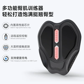 EMS按摩器;其他按摩器材;按摩足疗机