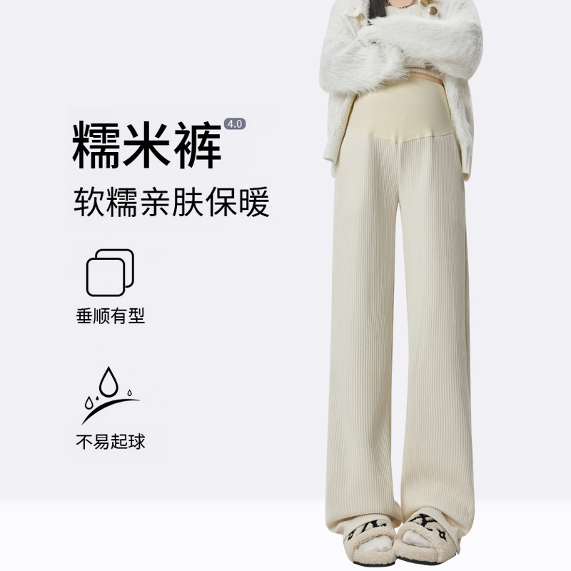 Maternity Pants for Spring & Fall Outer Wear Wide-Leg Pants Loose Fashionable Casual Large Size Straight Leg Non-Stretching Belly Fleece-Lined Autumn and Winter Clothing