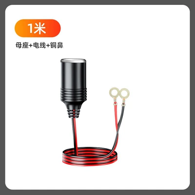 Car Power Cable 12V24V Universal, Dedicated Battery Cable for Car Heater, 4m with Cable Cigarette Lighter Socket (Siqaret yandırıcısı) - dedicated-current-limiting-line-current-limiting-line-1m