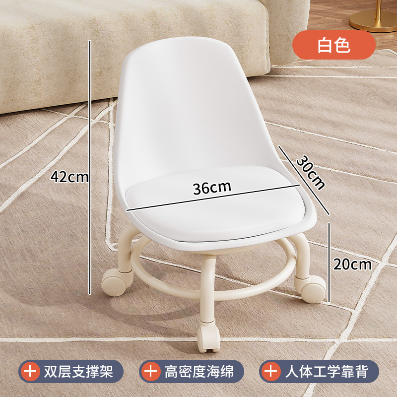 Taburete pequeño con rueda universal, sala de estar para el hogar, polea, taburete bajo, banco, taburete para asiento, moderno, bolso suave, respaldo, silla pequeña, taburete para sofá