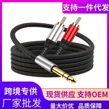 6.35mm ����о�D 2RCA ���l������������B�ӣ����I���l��ݔ