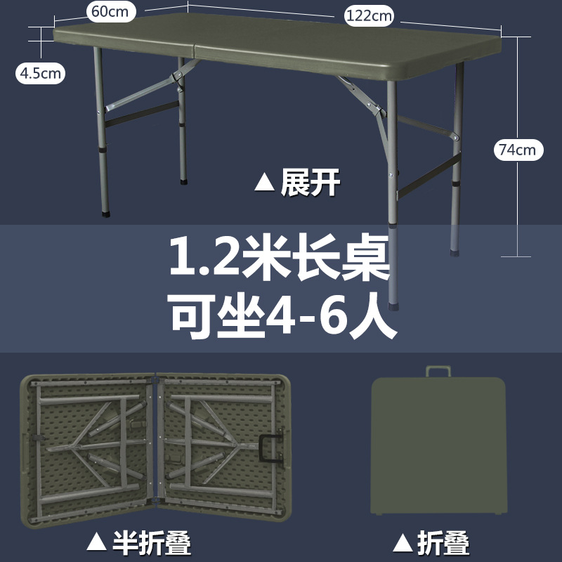 Verde ejército plegable de 1,2 metros de largo