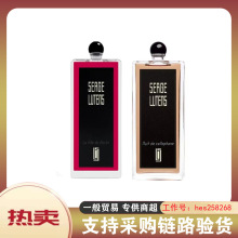 Serge Lutens芦丹氏松林柏林少女孤女八月夜桂花深渊书简50ml