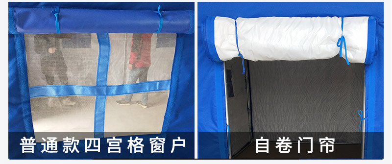 救灾帐篷蓝白_04