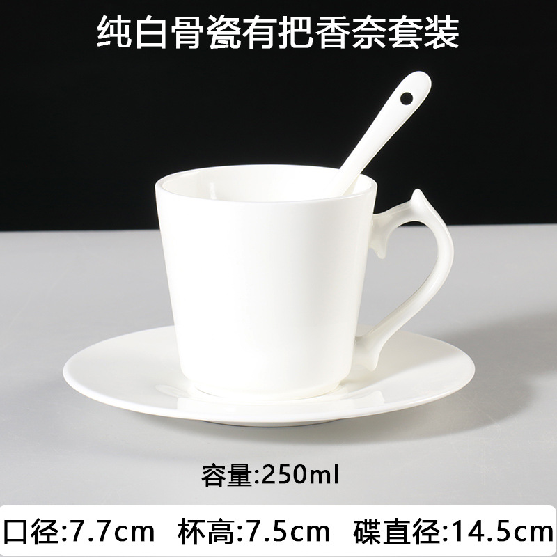 Juego de tazas de café de porcelana de hueso de Phnom Penh, pequeña cerámica de lujo, tazas y platos británicos, hotel, electrodomésticos de café americano de estilo europeo, comercial