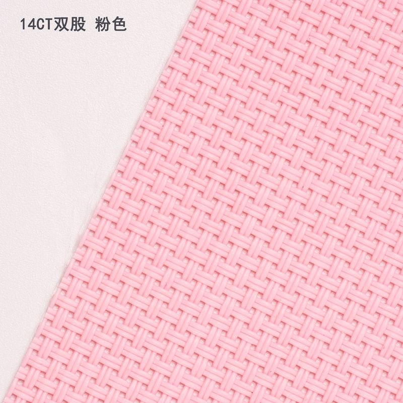 クロスステッチプラスチック刺繍布 14CT 増粘二重多色刺繍布手作り DIY カップマット財布布立体刺繍|undefined