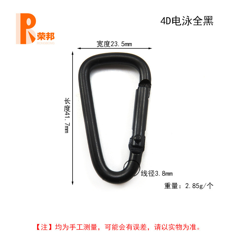 高品質 No.4 D型カラビナ 小型カラビナ 線径3.8mm 安定した品質、良好なリバウンド、カラーフル|undefined