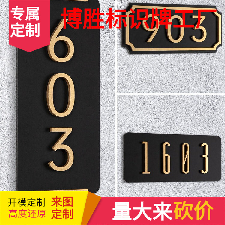 House Number Sign for Home Use Wholesale 2026 New Model Entrance Door Decoration Light Luxury Creative High-End Residential Use