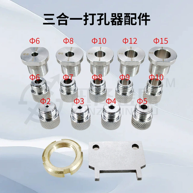 Три в одном перфоратор локатор аксессуары Древесные сверлильные втулки из нержавеющей стали сверлильные втулки латунные гайки гаечные аксессуары