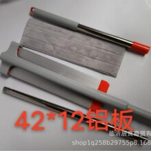 �X������ϴƽ���ϰ��X�Ͻ�����ϰѾW�t�ϰ�ħ�g�ϰѴ֗U42*12cm