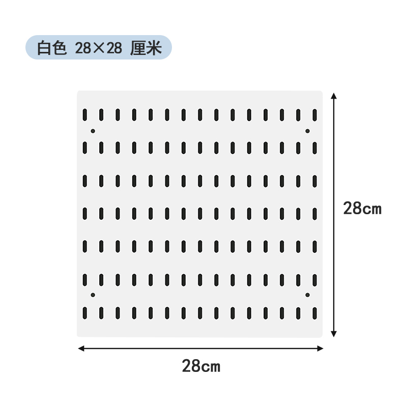 アクリル穴の板のサイズは穴を開けないで壁面を収納して展示棚を包んでパイプを装飾して物の棚を飾って板を掛けます。|undefined