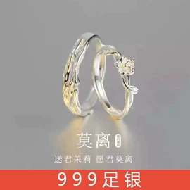 戒指;项链;耳钉
