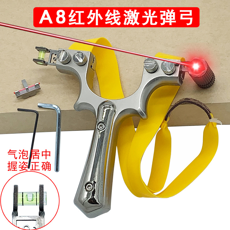 厂家A8红外线激光扁皮筋弹弓快压水平仪瞄靶双丝金属户外竞技弹弓|ru