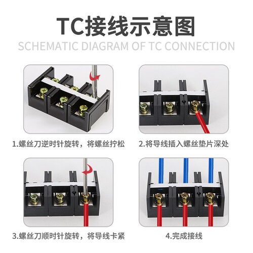 TC602 high current terminal block 100A/200A/150A/300A/3P/4/5P terminal block flame retardant terminal