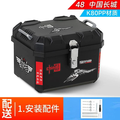 Stainless Steel Anti-Theft Lock Electric – Motorcycle trunk - standard-model-48l-trunk-great-wall-of-china