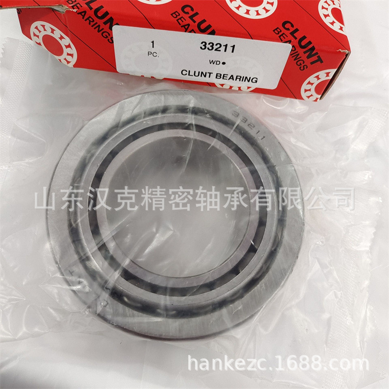 山东轴承公司 圆锥滚子轴承 承接外贸轴承订单 33211轴承
