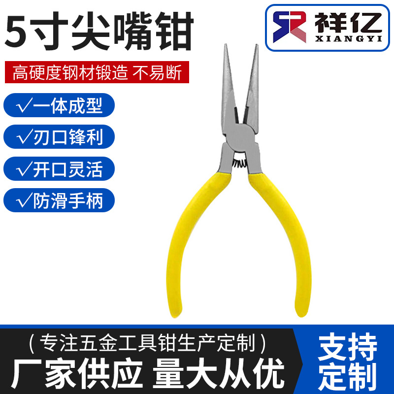 DIY工具批发尖嘴绕线钳斜口钳辅助闭合器多功能串珠配件专用工具