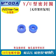 Һ������СҎ���ܷ�ȦU/Y�͟o�Ǽܾ۰����ͷ�4mm-7mm�����zȦ