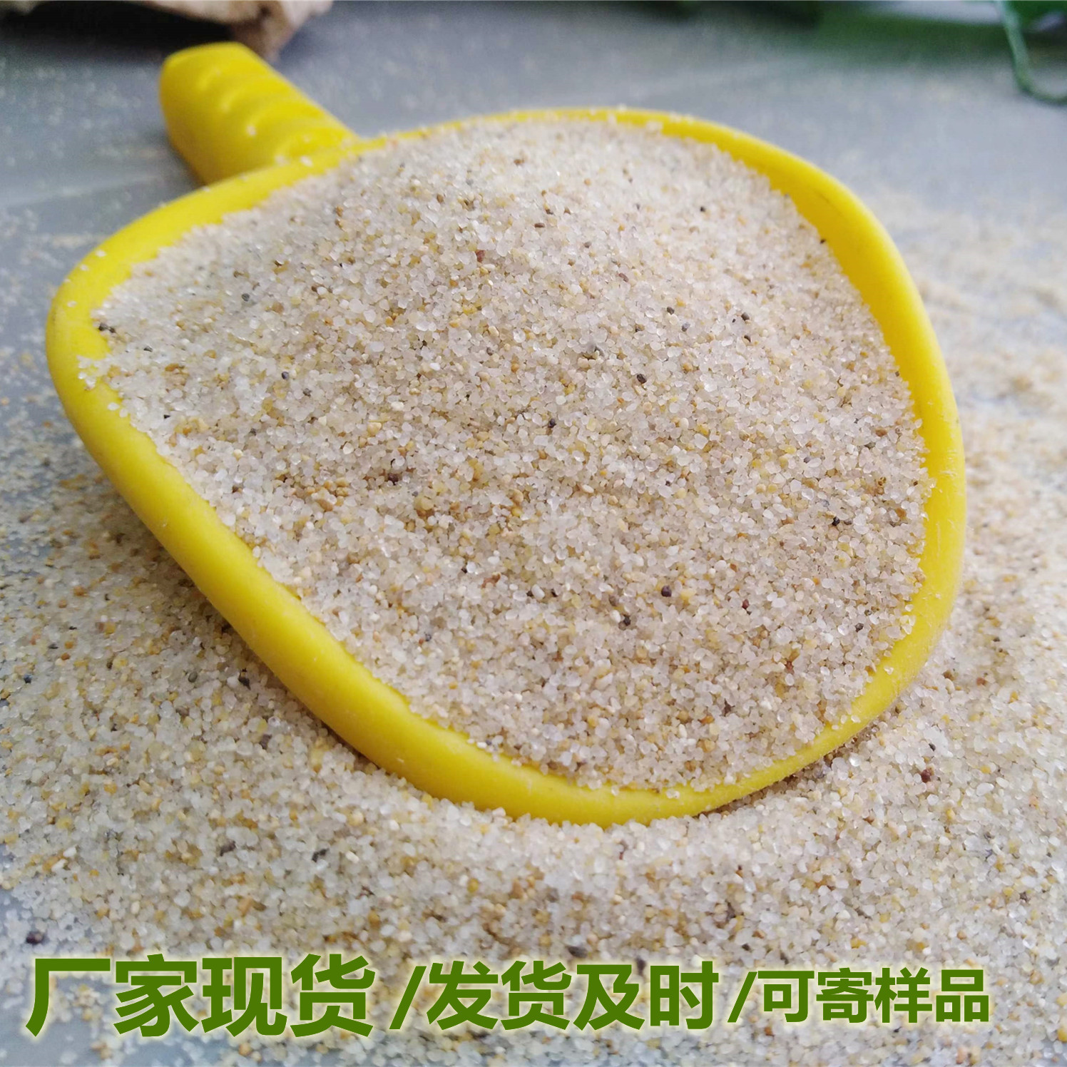 沙池细海沙太原游乐场公园沙坑草坪填充石英砂人造沙滩无尘白沙