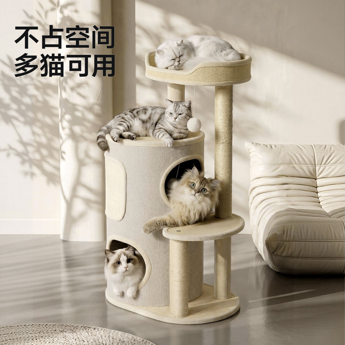 Estandario de escalada de gato pequeño tipo de hogar pequeño no ocupa espacio para gatos, estante de escalada de gato multicapa, alfombra de verano para gatos, barril de agarre