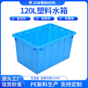 120L����ˮ�a�Bֳ�� ����ʳƷ�\ݔ���D���Ҏ���ɫ�๦��������