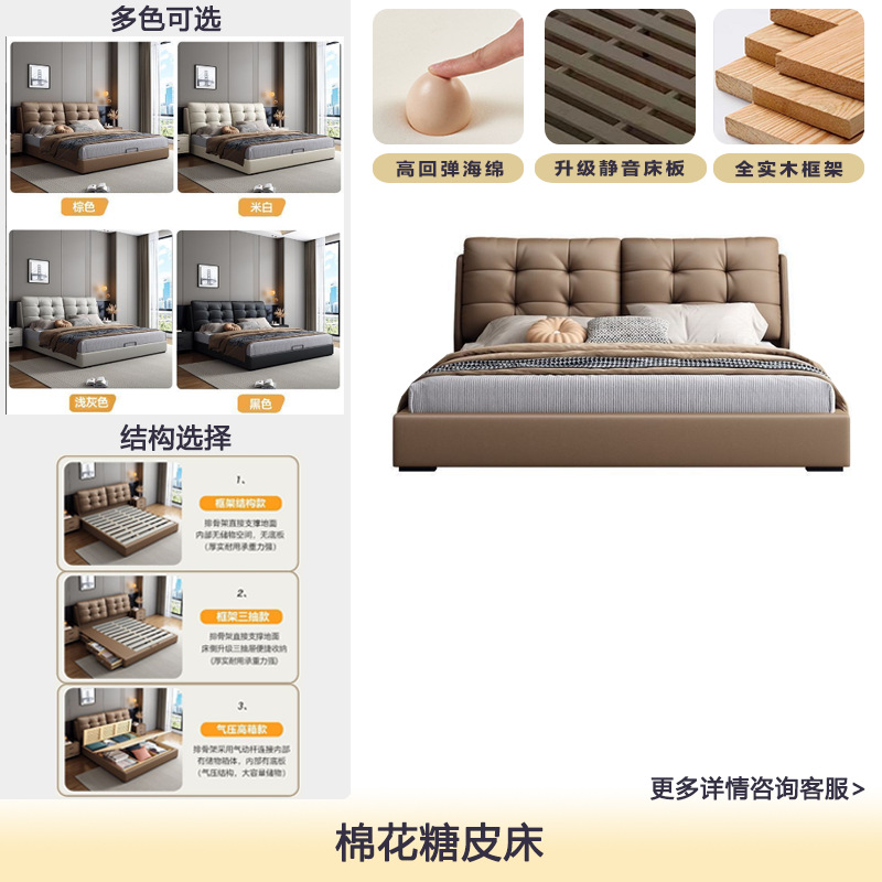 Dormitorio de lujo ligero de cuero Dormitorio principal simple moderno Cama de boda doble de 1,8 m Cama de cuero de nube de almacenamiento de cajón de 1,5 m