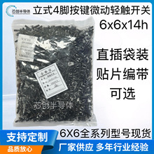 �p�|�_�P���I΢���_�P���o6*6*14h�S��ȫϵ��4�_ֱ����ʽ���_�NƬ