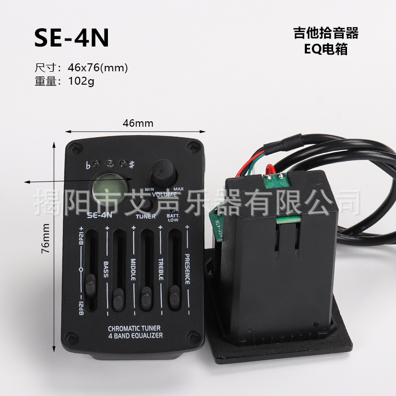 Varios estilos folk clásico ukulele EQ pickup guitarra de madera caja eléctrica pickup fábrica al por mayor