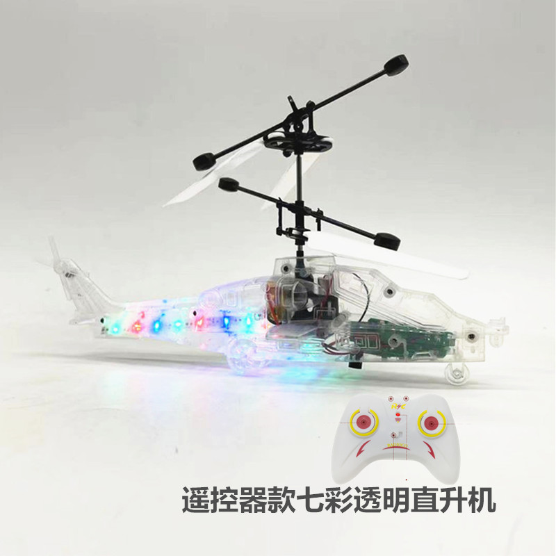 Fábrica de dos canales de control remoto helicóptero de inducción suspensión aviones juguetes eléctricos para niños Comercio exterior al por mayor