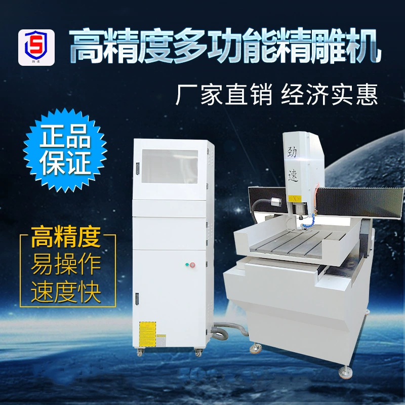 Высокоточный станок для гравировки металла с высокой точностью обработки, станок с ЧПУ для гравировки автомобильных деталей.