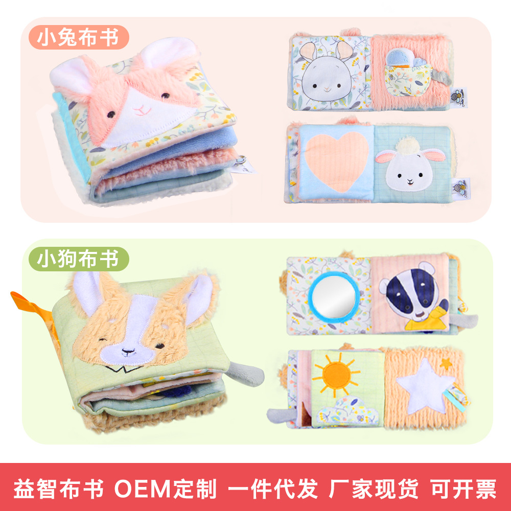 Baby and Toddler 0-3 Years Old Early Education Cloth Book with 3D Tails Baby Cloth Book Tear-Proof Animal Enlightenment Children's Toy Book