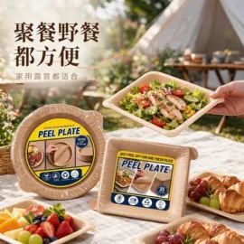 烘焙用纸;一次性餐盒;烘焙包装