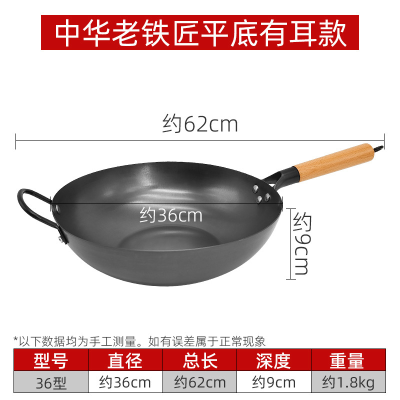 평평한 바닥 [유도 밥솥 용] 귀 단일 손잡이가있는 36cm