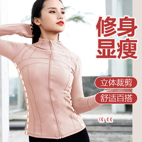 Lulu yoga fitness top for women, autumn/winter training, running, long-sleeved stand-up collar, zip-up jacket, factory-made