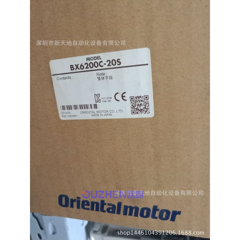 东方电机BX6200C-20S BX6200C-50S现货议价