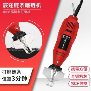 GEREDE Steel Ceramic Grinding Head Chain Grinding Machine Grinding Head Electric Saw Oil Saw File Emery Grinding Head Oil Saw File